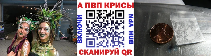 гидра как войти  где найти   Циолковский  A PVP Crystall 