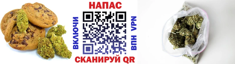 Еда ТГК марихуана  наркошоп  Циолковский 
