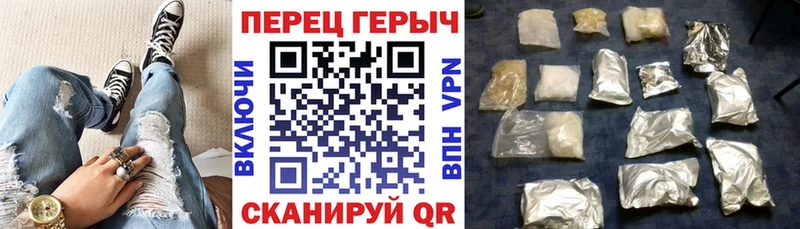 ГЕРОИН белый  Циолковский 