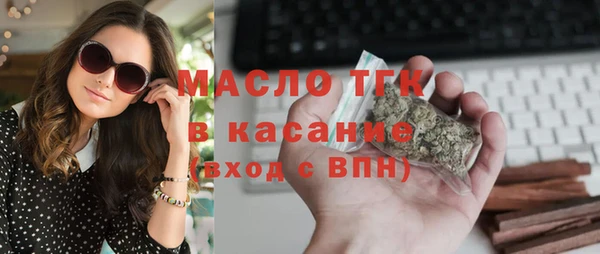 соль курить ск Абдулино