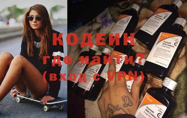 MESCALINE Абинск