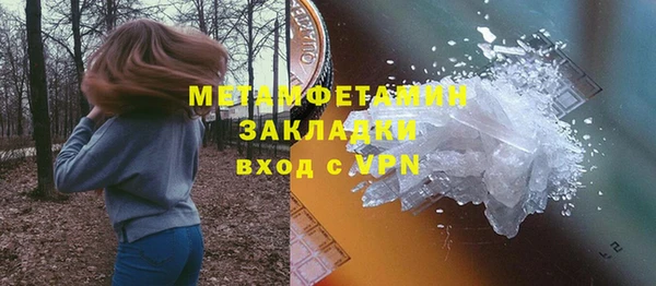 соль курить ск Абдулино