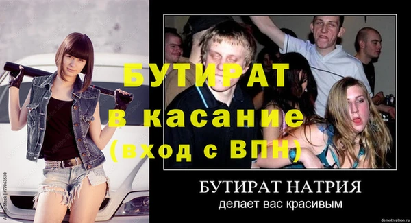 гидра Алексеевка