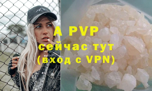 соль курить ск Абдулино