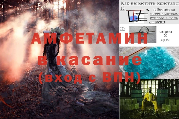 spice Алексин