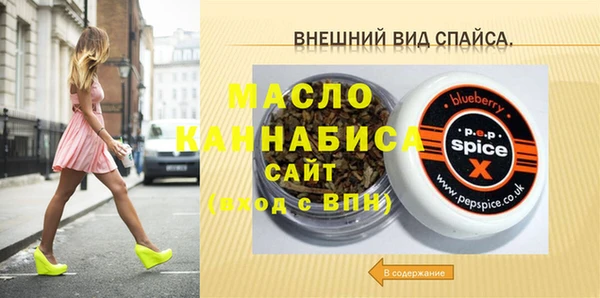 СК Абаза