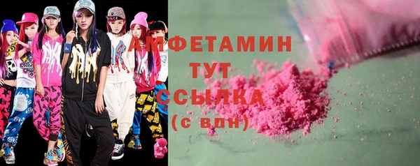 MESCALINE Абинск