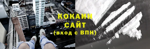 СК Абаза