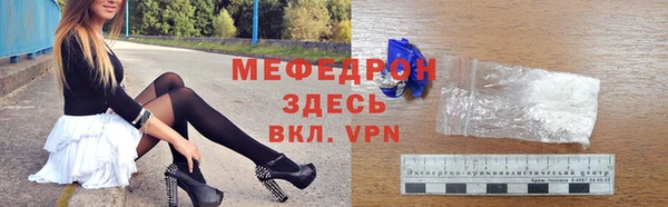 MESCALINE Абинск