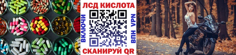 ЛСД экстази ecstasy  Циолковский 