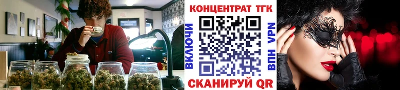 мориарти наркотические препараты  Циолковский  Дистиллят ТГК гашишное масло  OMG зеркало 